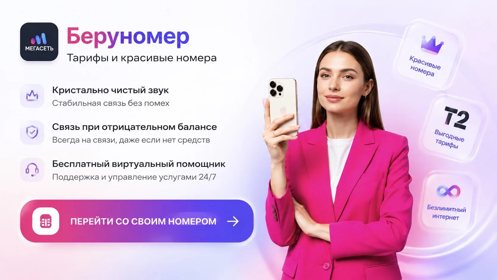 Главная 1